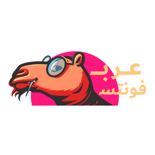 Arab Fonts Logo PNG Vector