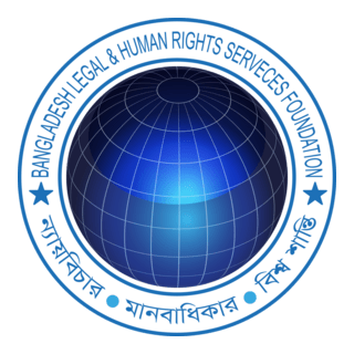 Bangladesh Legal & Human Rights Services Foundatio Logo PNG Vector