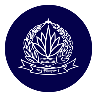 Bangladesh Police new 2025 White Logo PNG Vector