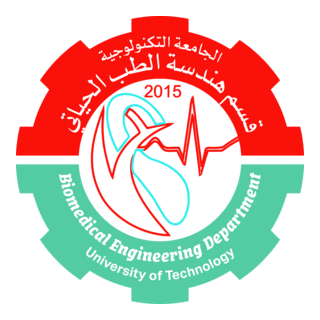 Biomedical Engineering Department Logo PNG Vector