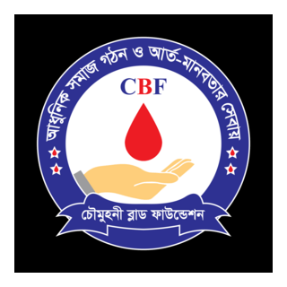Chowmuhni Blood Foundation Logo PNG Vector