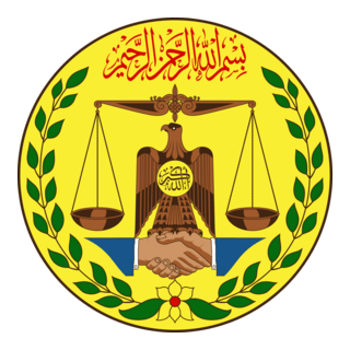 Emblem of Somaliland Logo PNG Vector