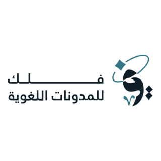 Falak Logo PNG Vector