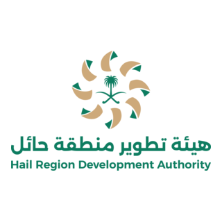 Hail Region Development Authority Logo PNG Vector