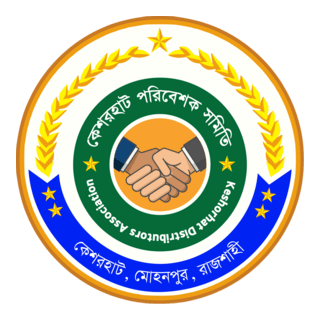 Keshorhat Poribesok Somiti Logo PNG Vector