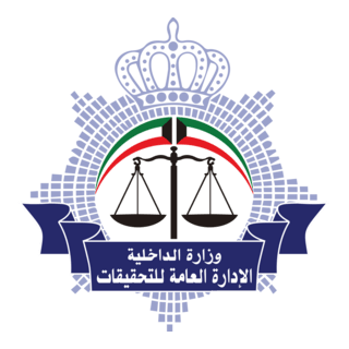 Kuwait Police Logo PNG Vector