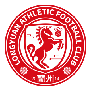 Lanzhou Longyuan Athletic FC Logo PNG Vector