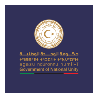 حكومة الوحدة الوطنية Libya Logo PNG Vector