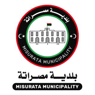 شعار المجلس البلدي مصراتة libya Misurata Logo PNG Vector