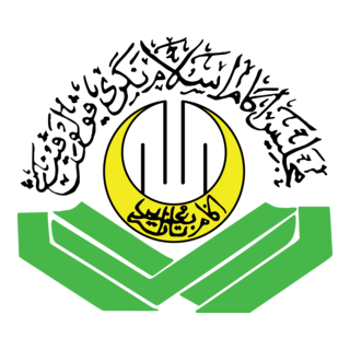 majlis agama islam pulau pinang Logo PNG Vector