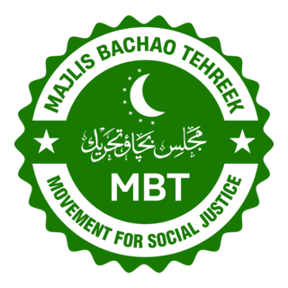 Majlis Bachao Tahreek Logo PNG Vector