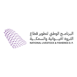 National Livestock & Fisheries Department Logo PNG Vector