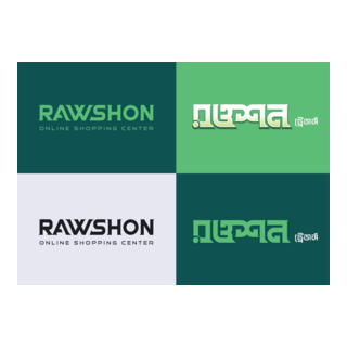 Rawshon Logo PNG Vector