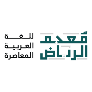 Riyadh Dictionary for Modern Arabic Language Logo PNG Vector