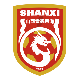 Shanxi Chongde Ronghai FC Logo PNG Vector