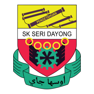 SK SERI DAYONG Logo PNG Vector