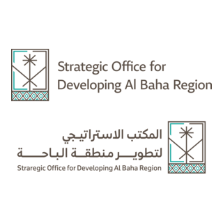 Strategic Office for Developing Al Baha Region Logo PNG Vector