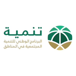 Tanmiah Logo PNG Vector