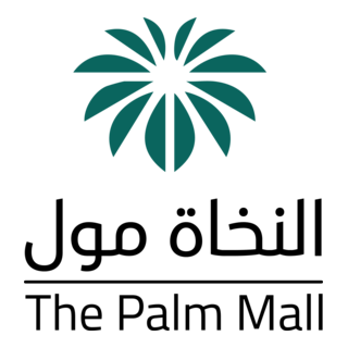 The Palm Mall Logo PNG Vector