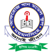 Afroz Khan Model School, Mymensingh Logo PNG Vector