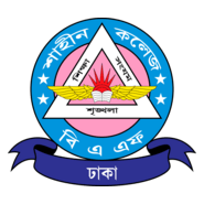 BAF Shaheen College Dhaka Logo PNG Vector