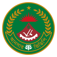 Bangladesh Ansar VDB Logo PNG Vector