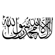 Emblem of Islamic Emirate of Afghanistan Logo PNG Vector