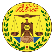 Emblem of Somaliland Logo PNG Vector