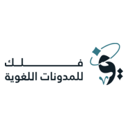Falak Logo PNG Vector