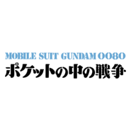 Gundam 0080 Logo PNG Vector