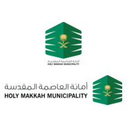 Holy Makkah Municipality Logo PNG Vector