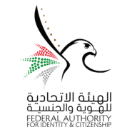 ICP ,Federal Authority for Identity, Citizenship Logo PNG Vector