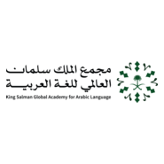 King Salman Global Academy for Arabic Language Logo PNG Vector