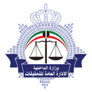 Kuwait Police Logo PNG Vector