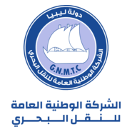 شعار الشركة الوطنية لنقل البحري libya 2025 Logo PNG Vector