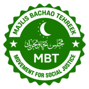 Majlis Bachao Tahreek Logo PNG Vector