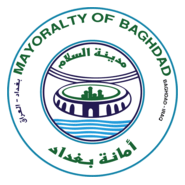 Mayoralty of Baghdad Logo PNG Vector