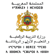 MENPS - Maroc Logo PNG Vector