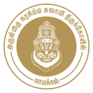Namakkal Narasimhar Temple Logo PNG Vector
