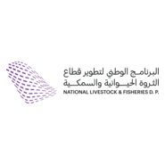 National Livestock & Fisheries Department Logo PNG Vector