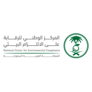 Saudi National Center for Environmental Logo PNG Vector