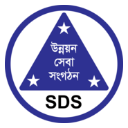 SDS Shariatpur Development Society Logo PNG Vector