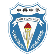 SMK TIONG HIN Logo PNG Vector