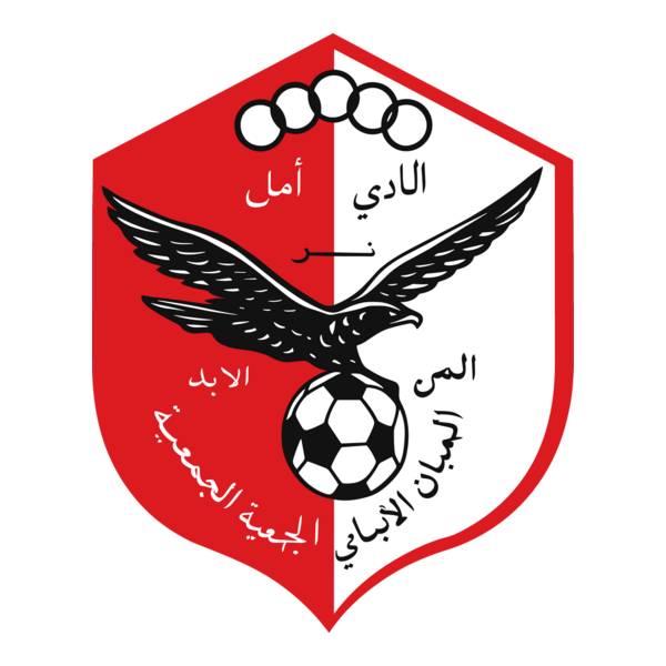 Al-Ahli Taizz Logo PNG Vector