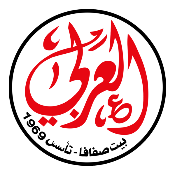AL-ARABI BEIT SAFAFA Logo PNG Vector
