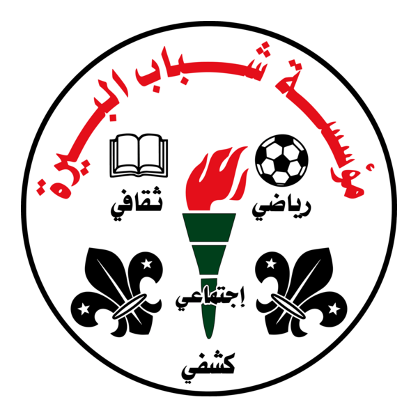 AL-BIREH YOUTH FOUNDATION Logo PNG Vector