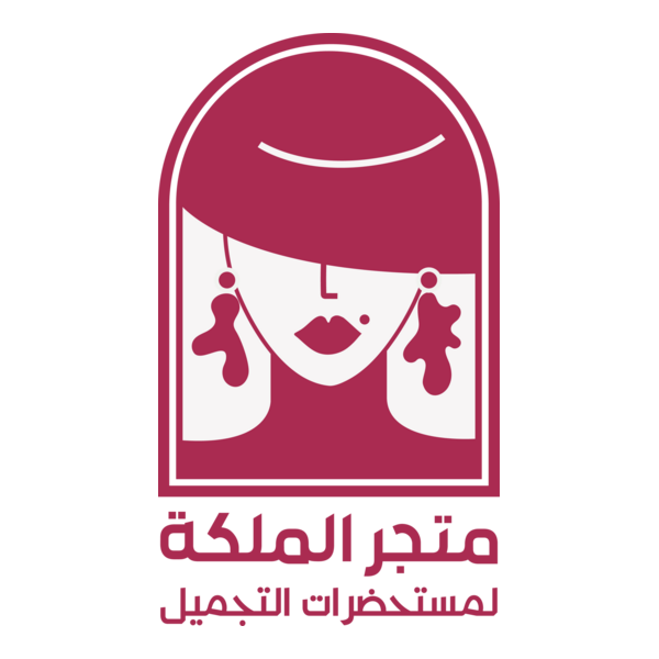 شعار متجر الملكة - AL MALEKA STORE Logo PNG Vector