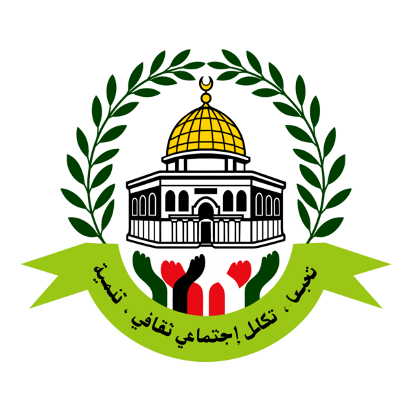 AL-SAWAHREH Logo PNG Vector