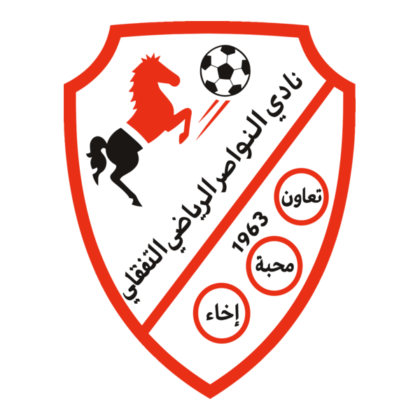 AL-SHA'AB SANA'A Logo PNG Vector