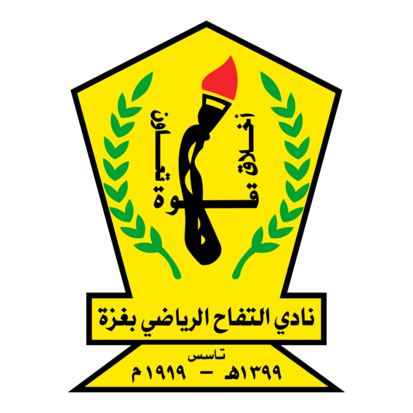 AL-TOFAH CLUB Logo PNG Vector